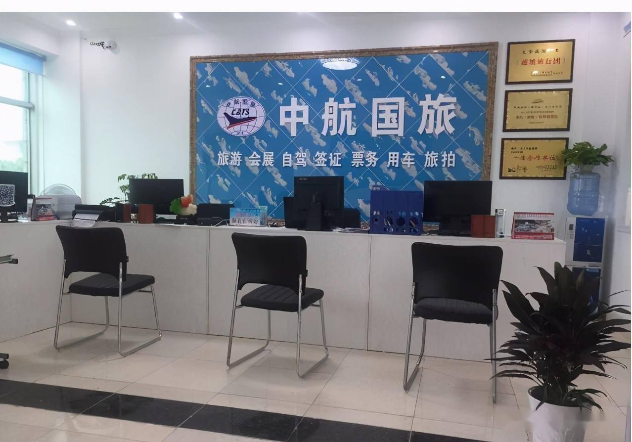 蘇州和平國際旅行社 專業服務，打造難忘旅程