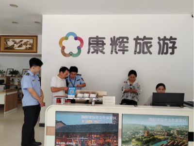 廣昌文旅一周工作動態（2025.6.23-2025.6.29） 聚焦旅行社服務提升，賦能旅游市場活力